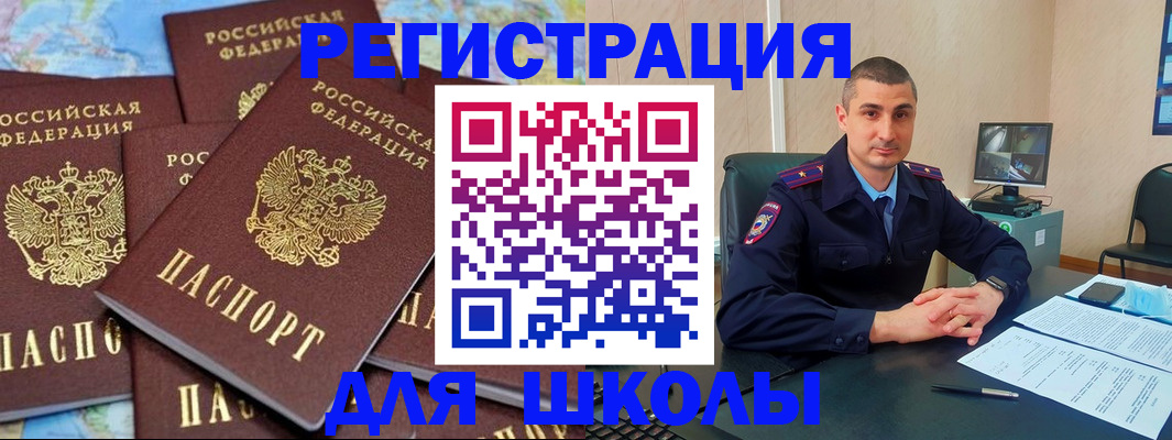 прописка законно в Нижнем Тагиле