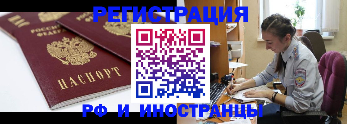 временная регистрация 2025 в Нижнем Тагиле