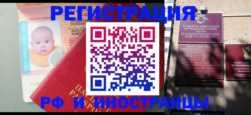 временная регистрация для школы в Нижнем Тагиле