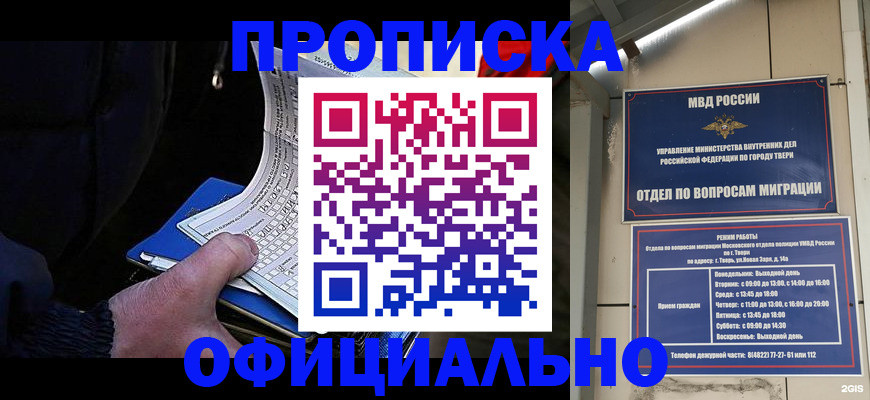 регистрация для дет. сада в Нижнем Тагиле