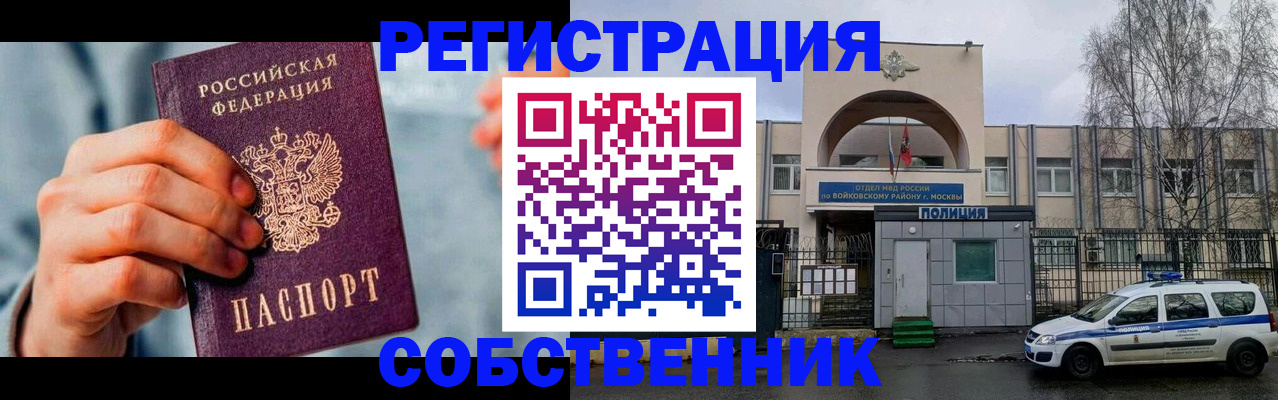 прописка иностранных граждан в Нижнем Тагиле